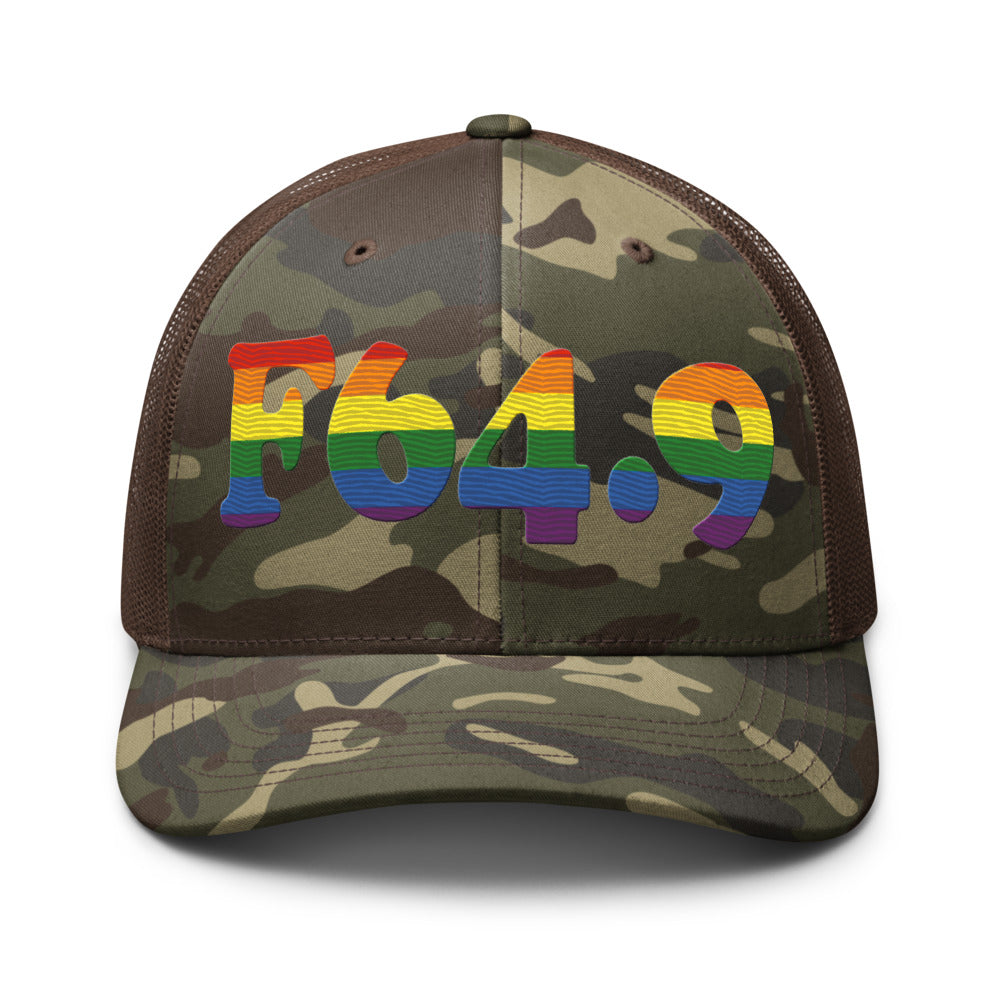 Camo/Brown