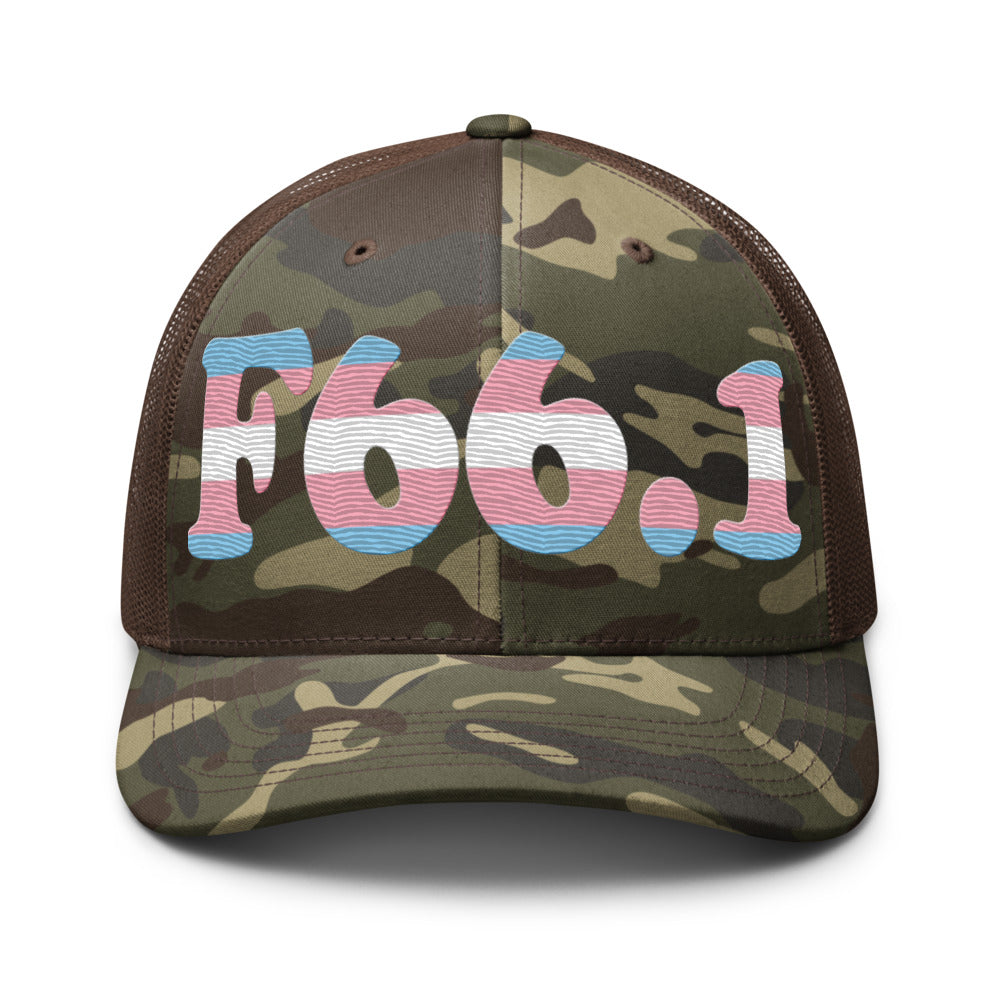 Camo/Brown
