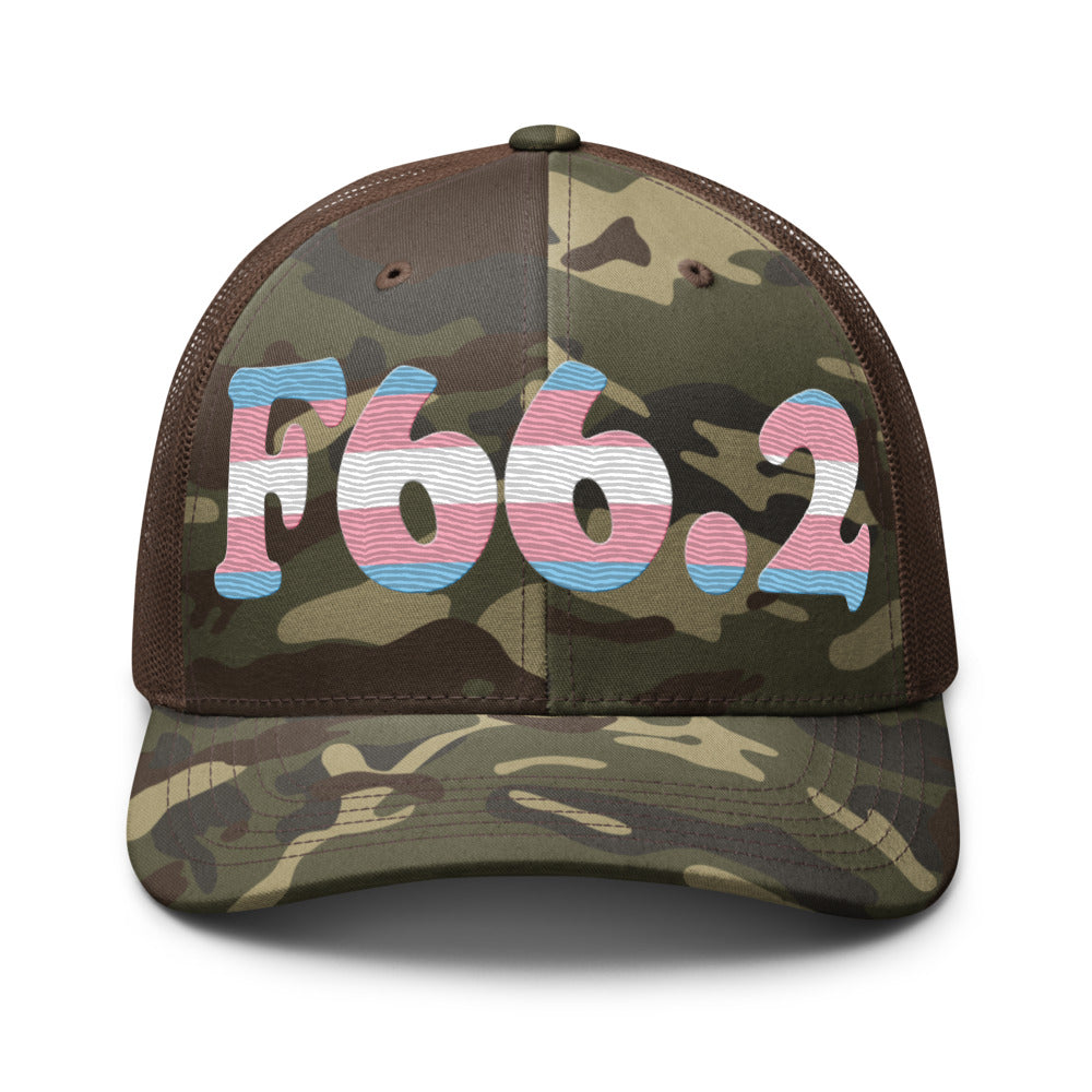 Camo/Brown