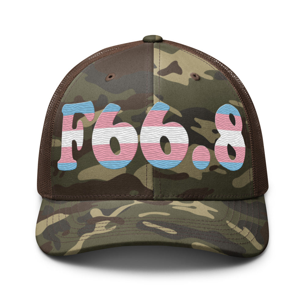 Camo/Brown