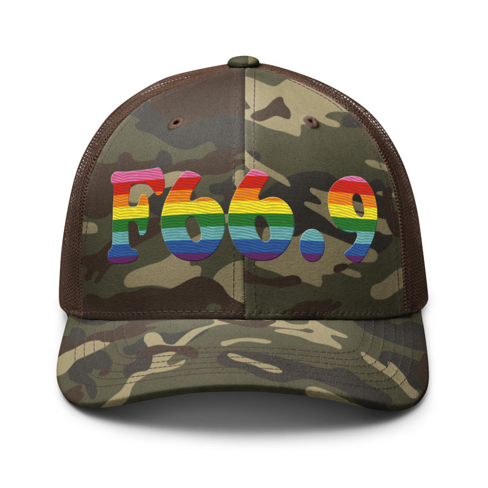 Camo/Brown