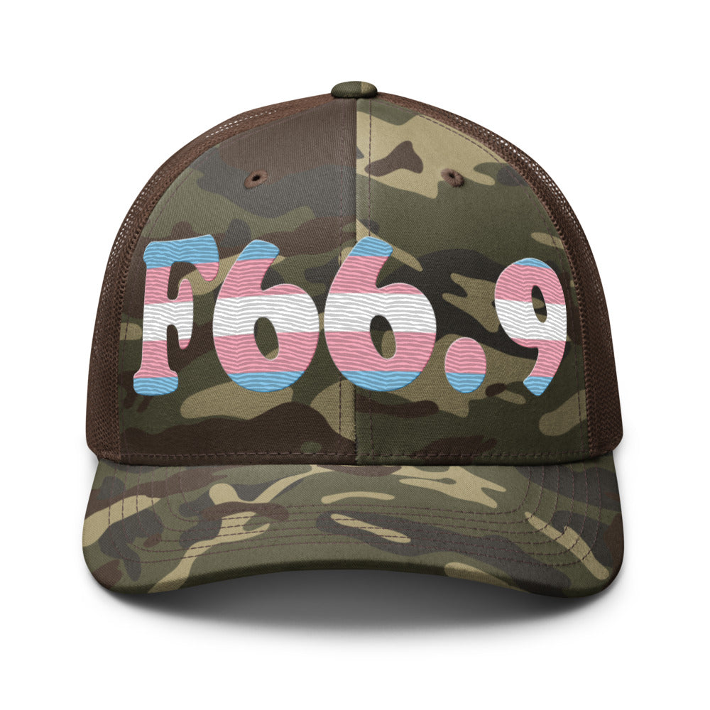 Camo/Brown