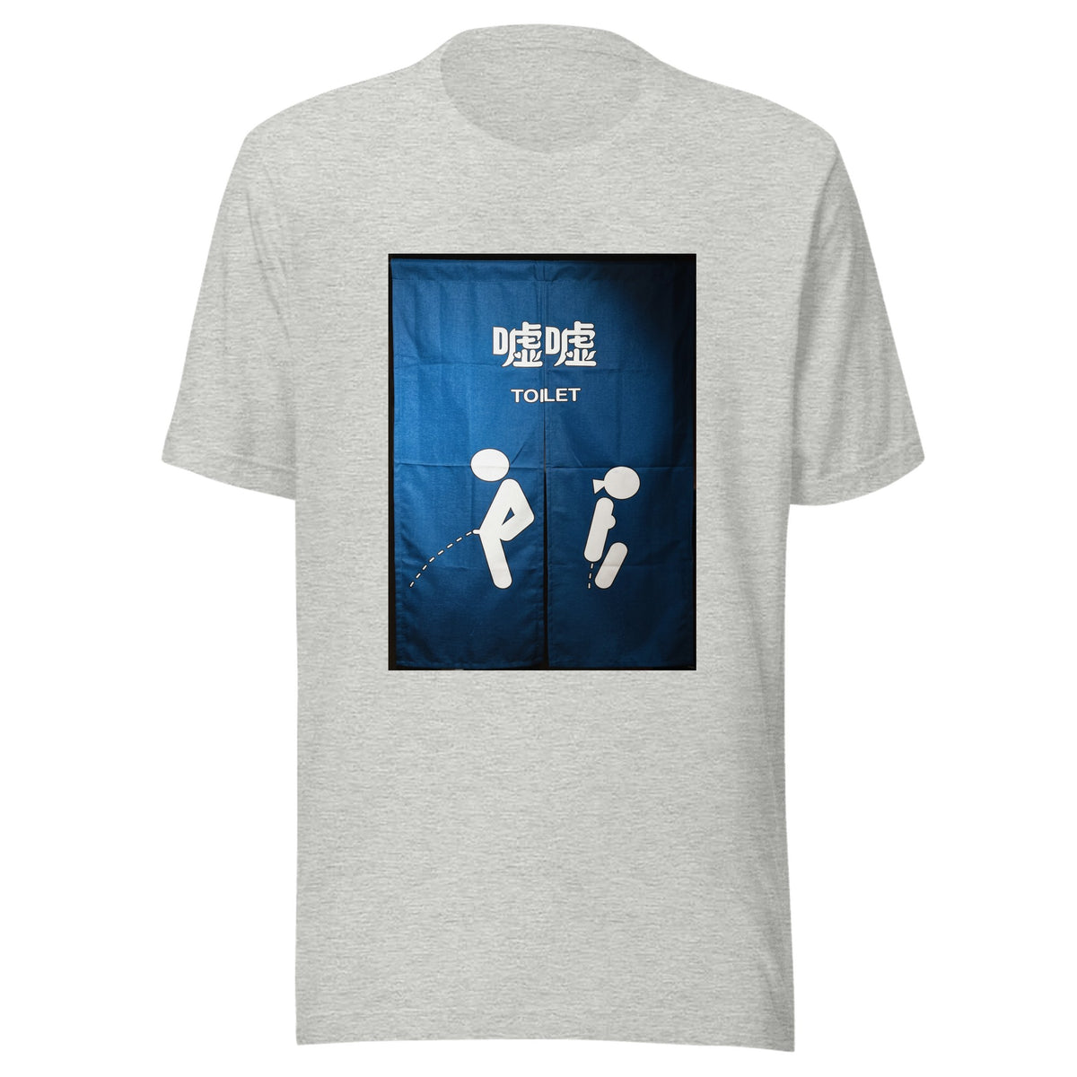 Xu Xu Toilet — Unisex / Athletic Heather