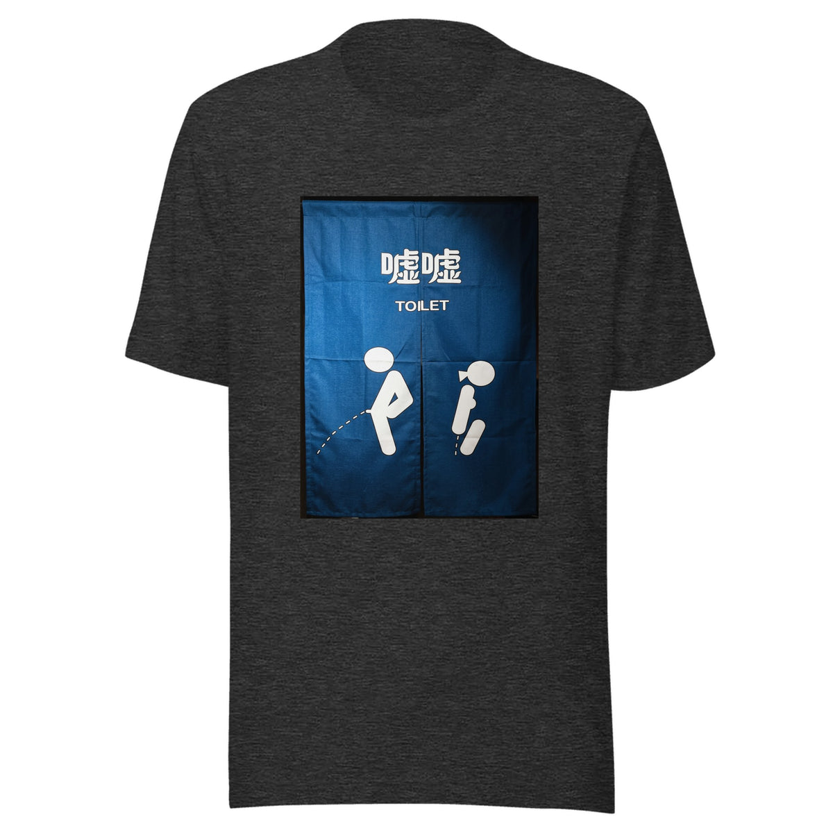 Xu Xu Toilet — Unisex / Dark Grey Heather