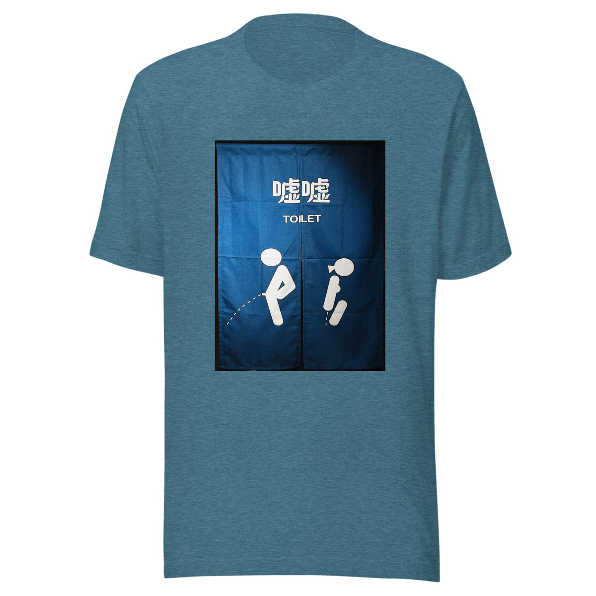 Xu Xu Toilet — Unisex / Heather Deep Teal