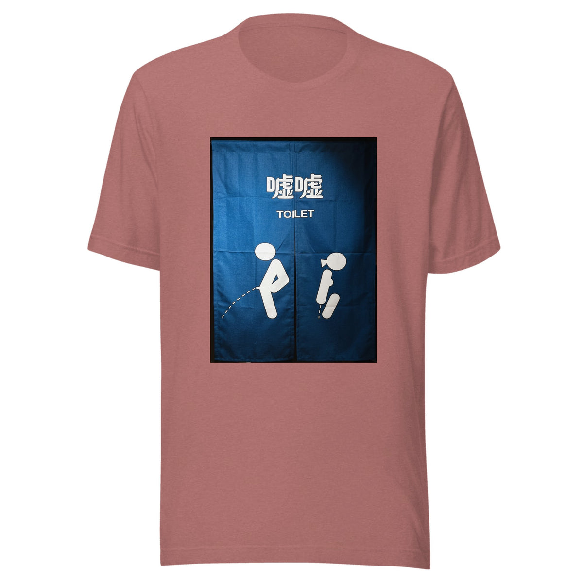 Xu Xu Toilet — Unisex / Heather Mauve