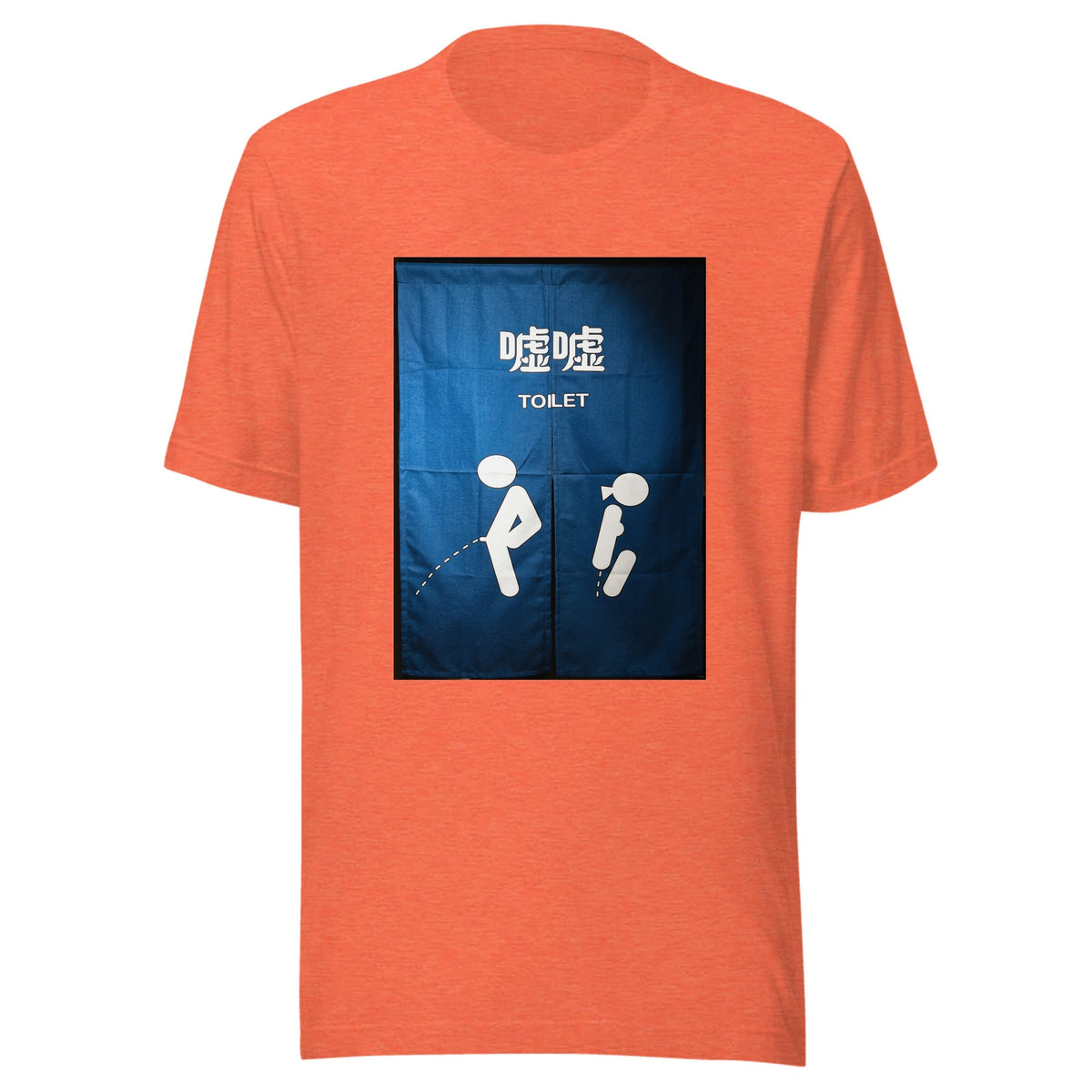 Xu Xu Toilet — Unisex / Heather Orange