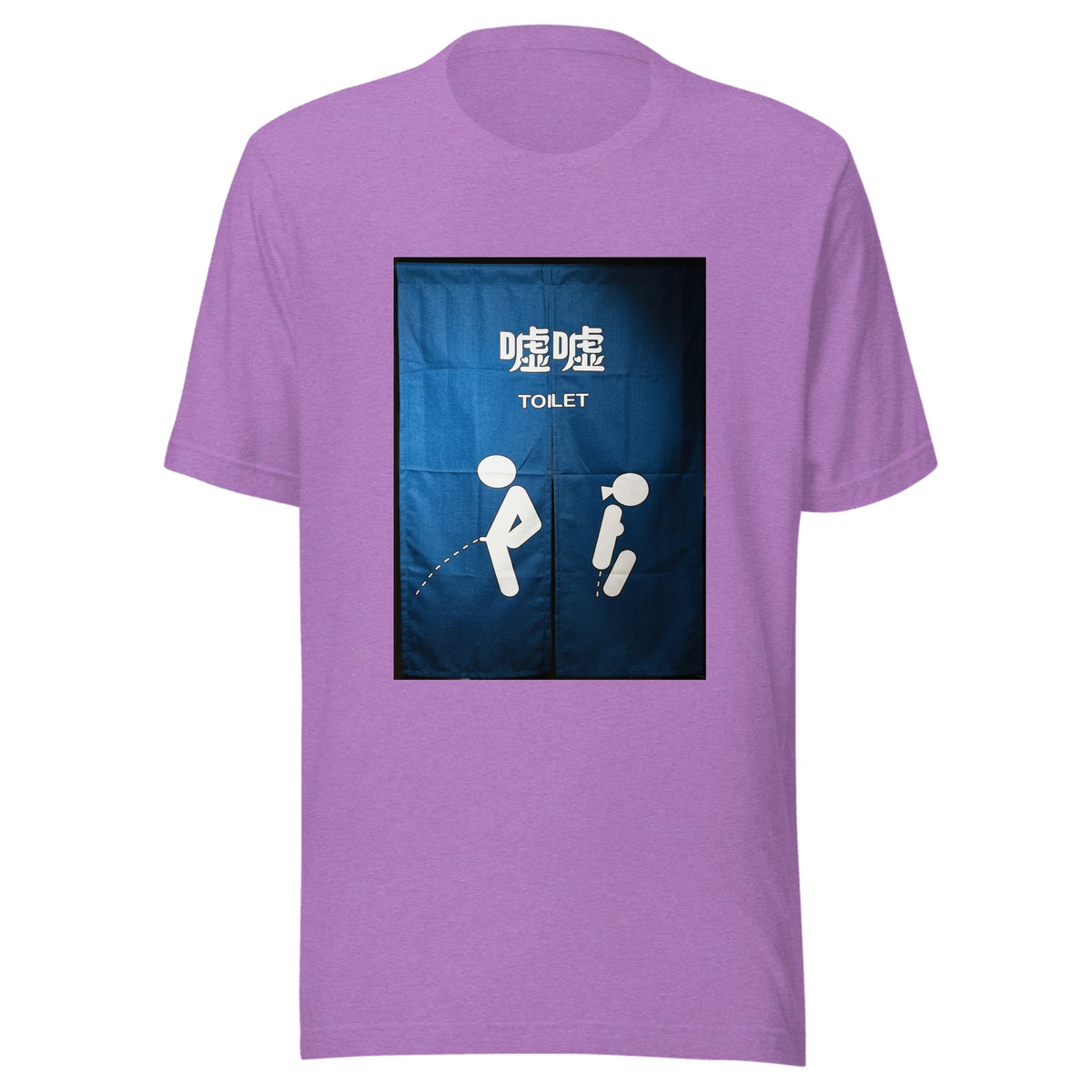 Xu Xu Toilet — Unisex / Heather Team Purple