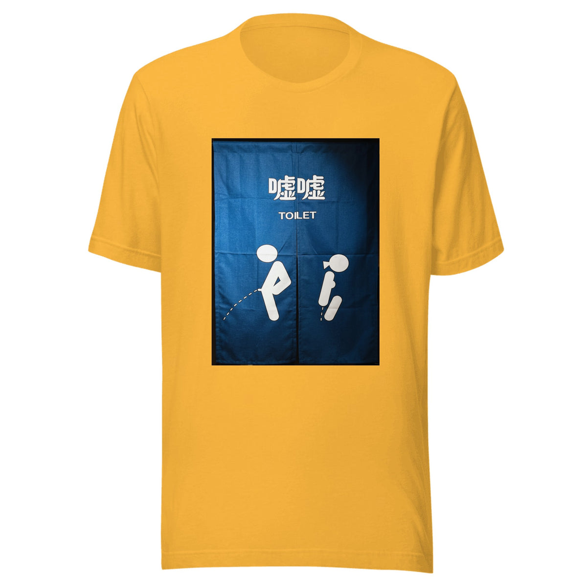Xu Xu Toilet — Unisex / Heather Yellow Gold