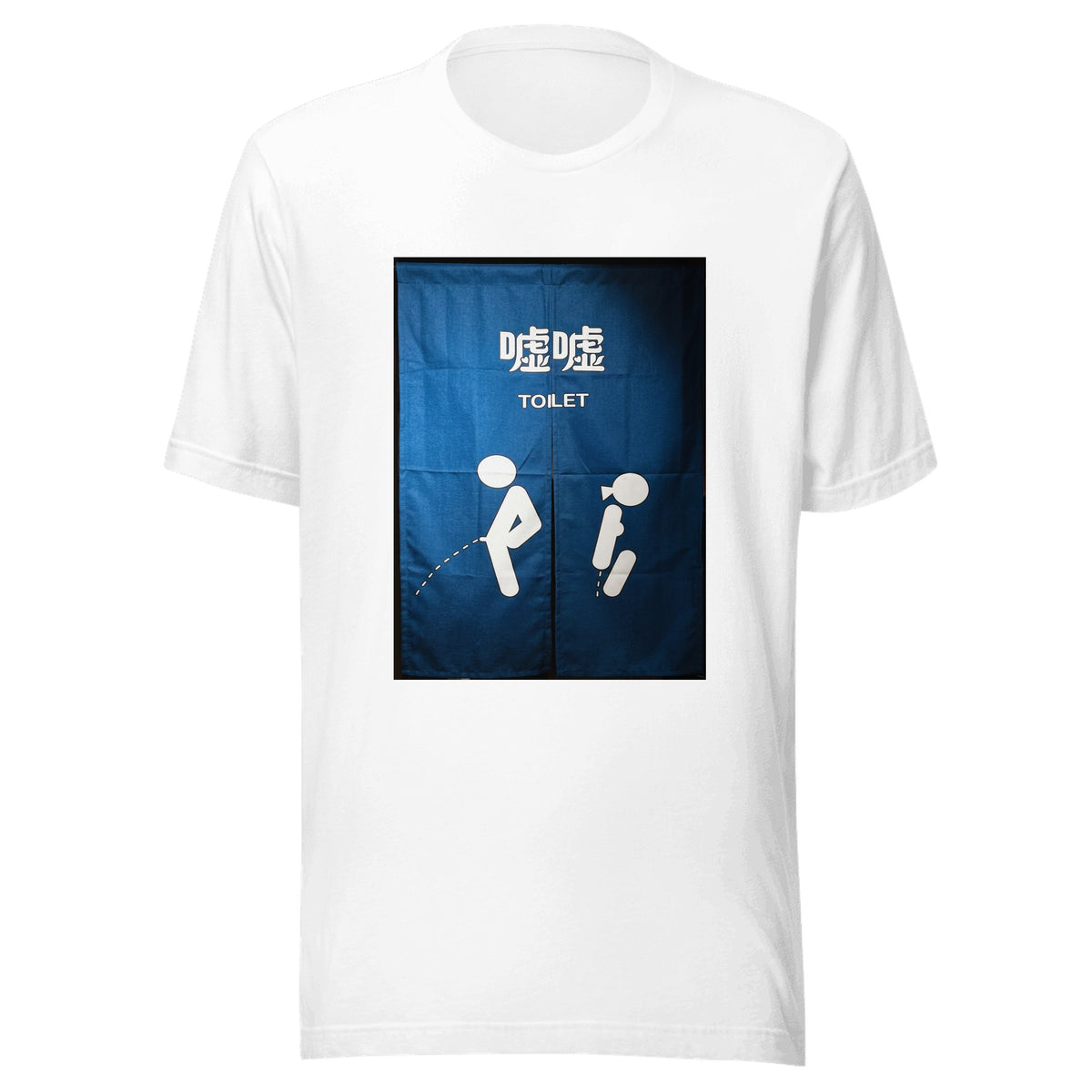 Xu Xu Toilet — Unisex / White