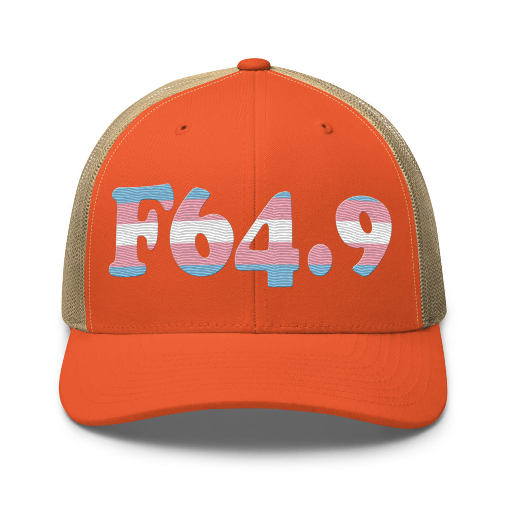 Rustic Orange/ Khaki
