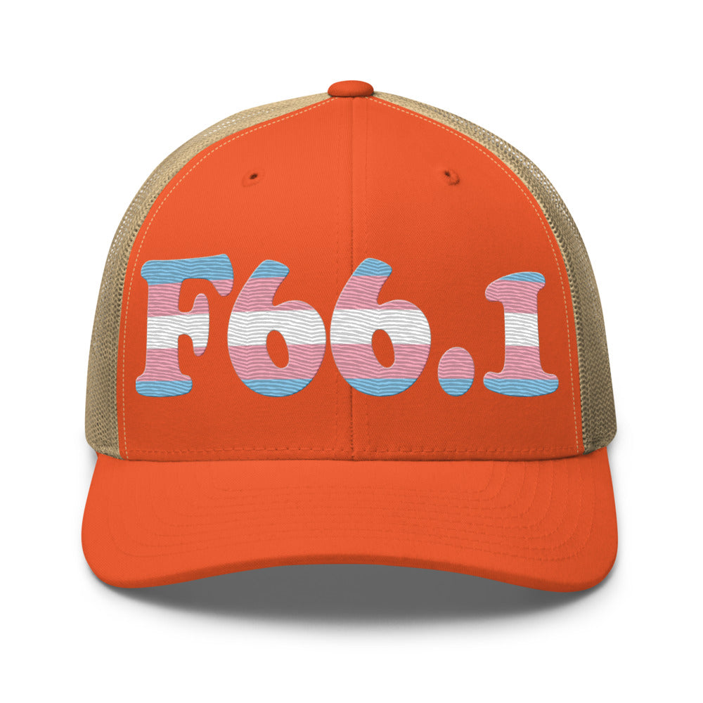 Rustic Orange/ Khaki