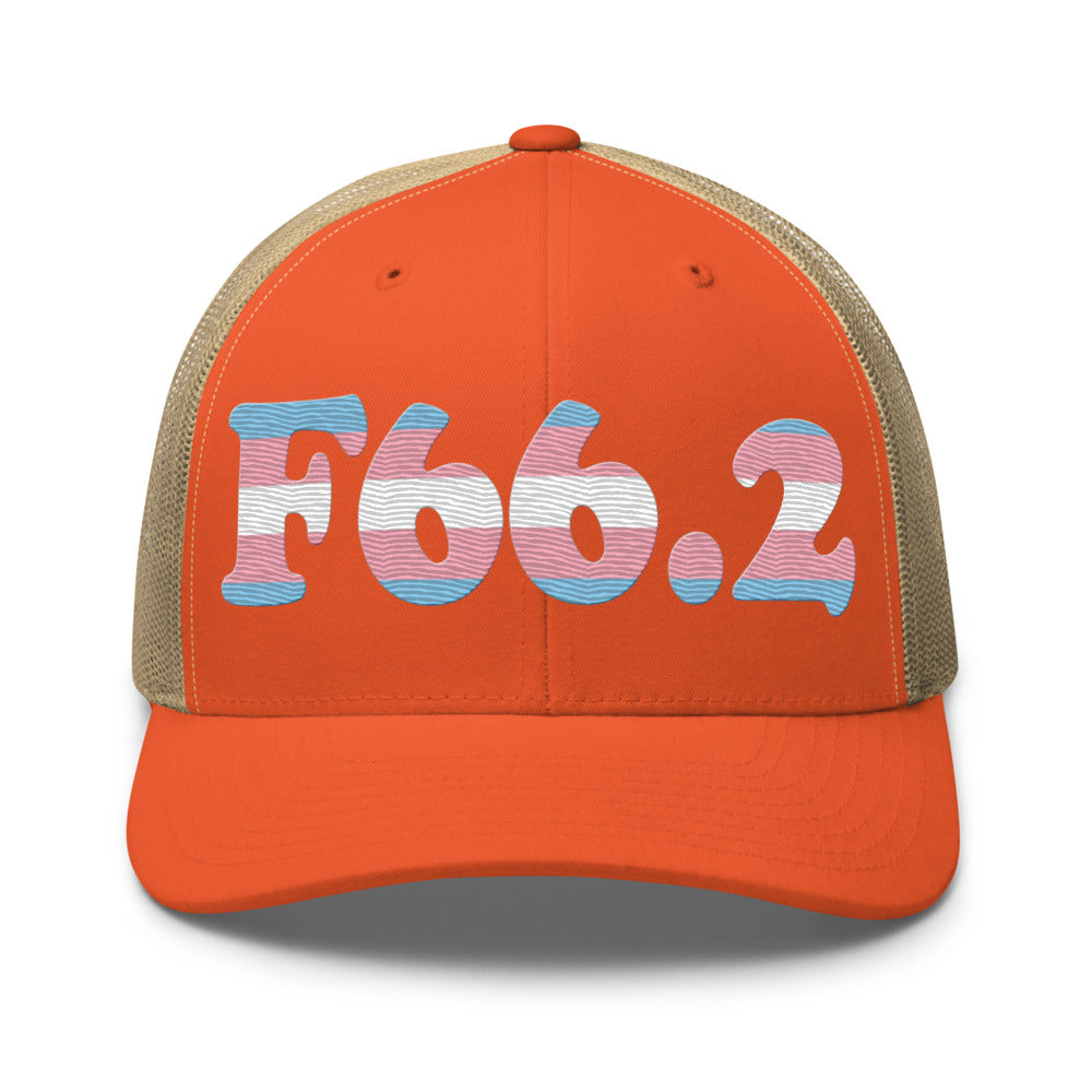 Rustic Orange/ Khaki