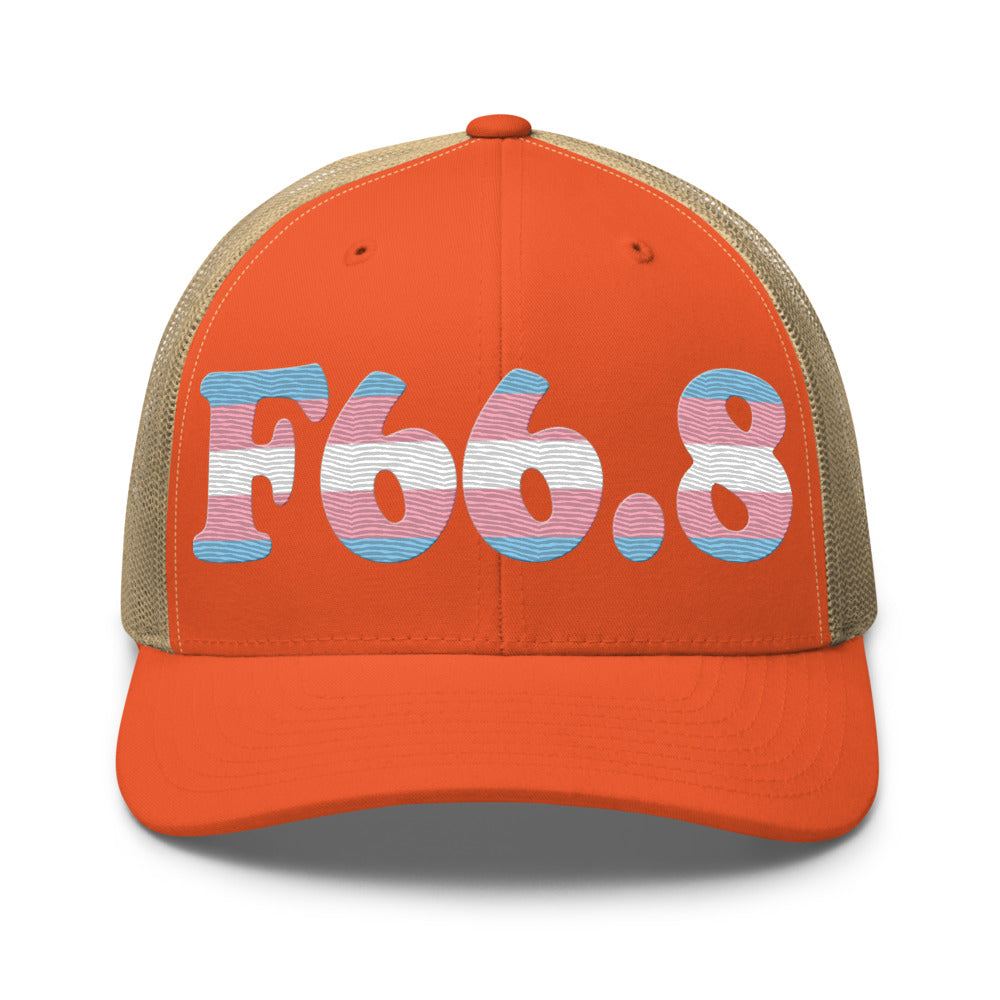 Rustic Orange/ Khaki