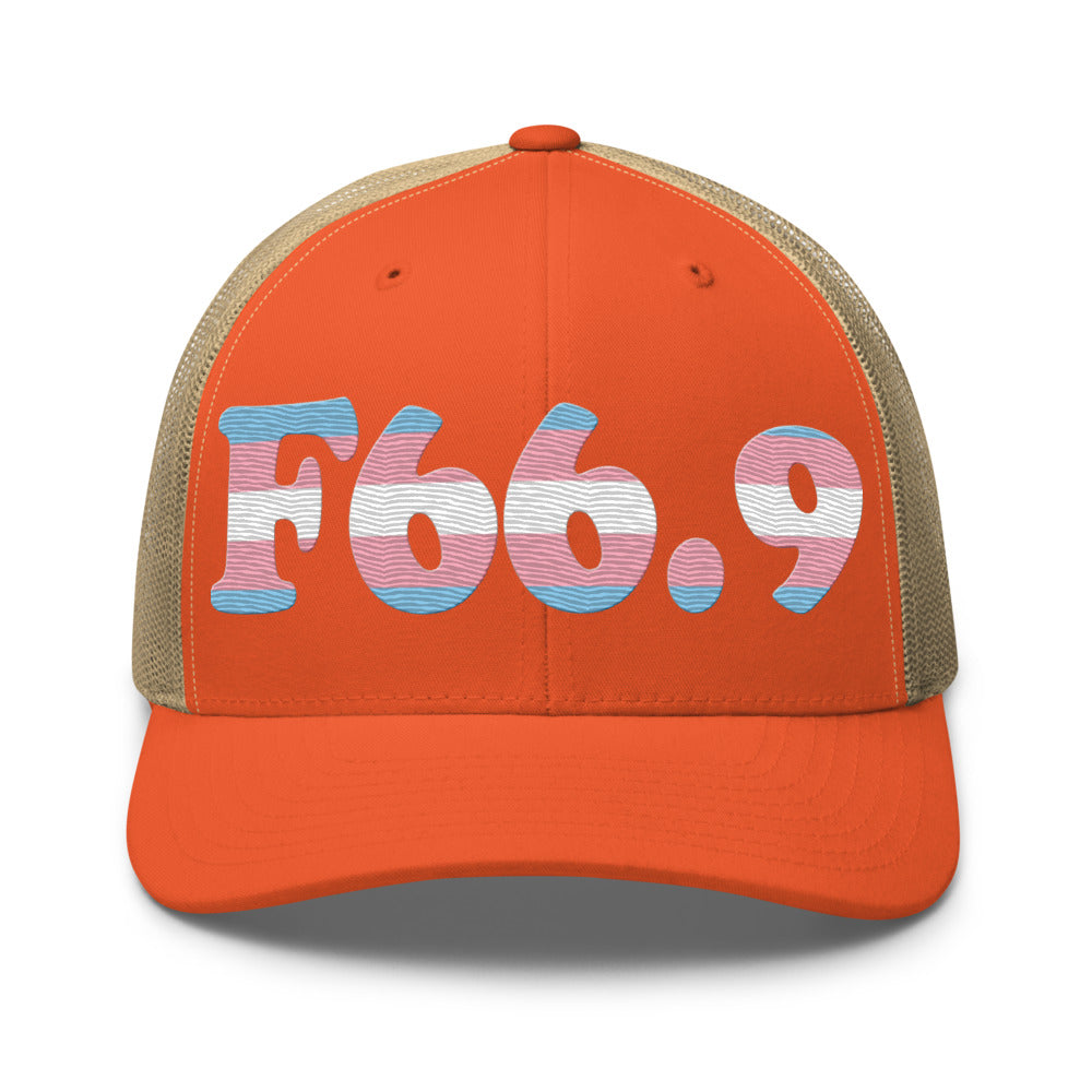 Rustic Orange/ Khaki