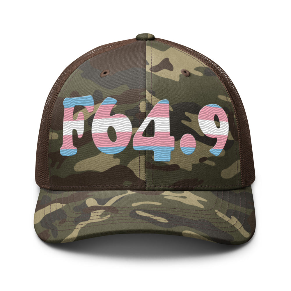 Camo/Brown