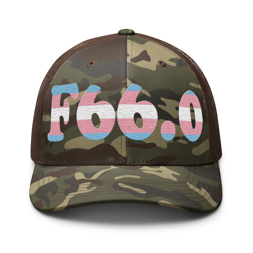 Camo/Brown